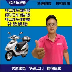 牡丹江市电动轮椅维修，牡丹江市轮椅换胎，轮椅组装，轮椅补胎，牡丹江市轮椅