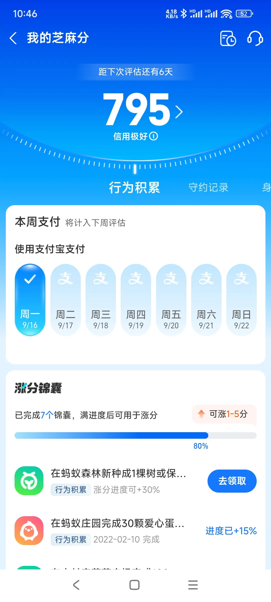 牡丹江市市内，跑腿，医院开药，陪诊，陪游，代驾，闪送。接送孩子老