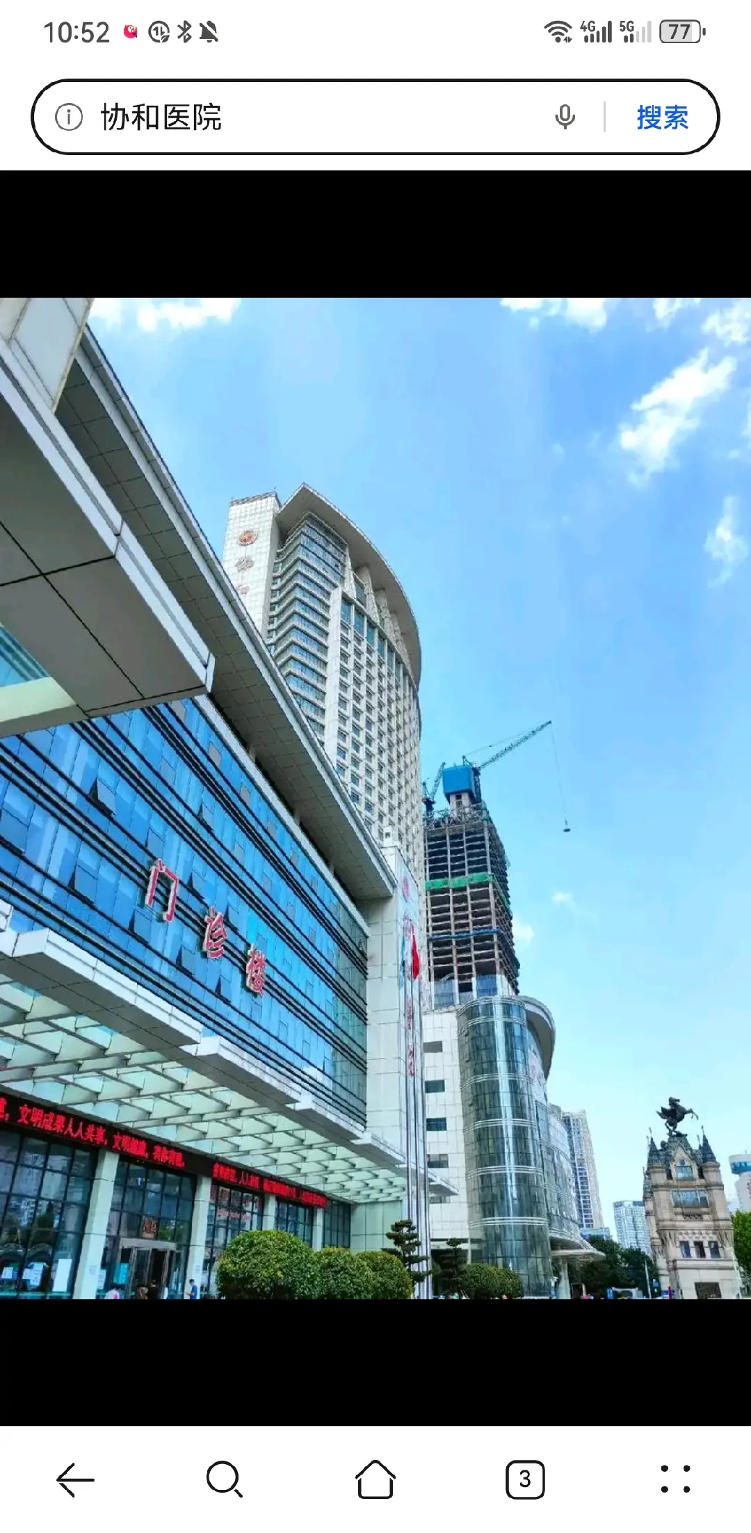 牡丹江市陪诊服务